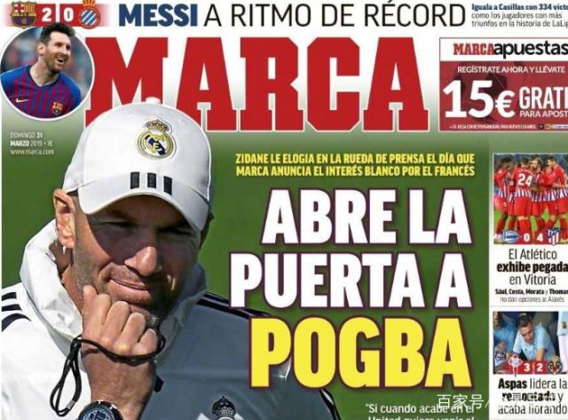 巴特萨吉：很高兴能梅开二度，遗憾未能帮助米兰获胜（巴特萨吉：梅开二度难掩遗憾，未能助米兰取胜）